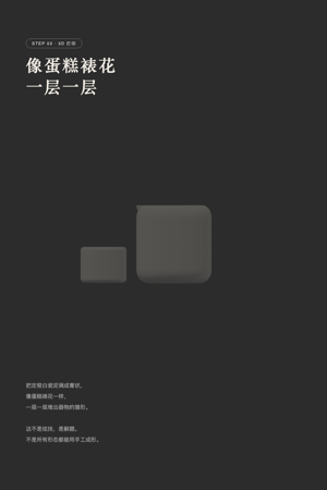 Step2