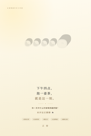 收尾互动