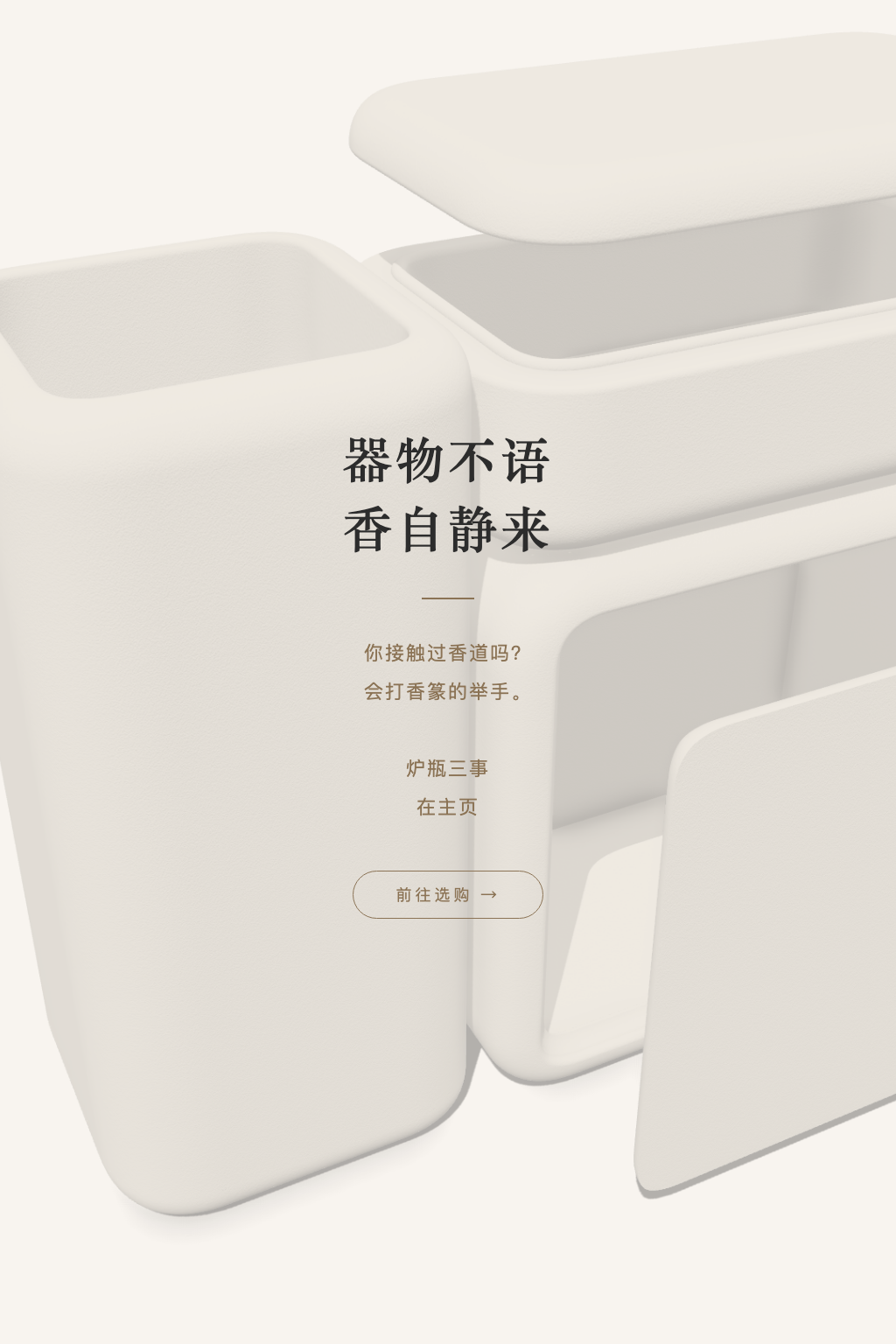 收尾
