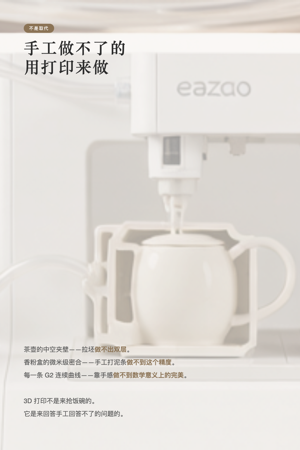 手工做不了的事