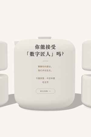 收尾