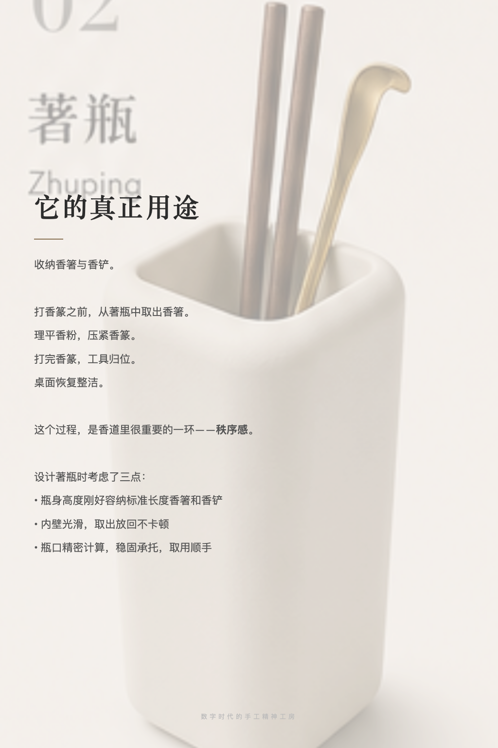 功能说明