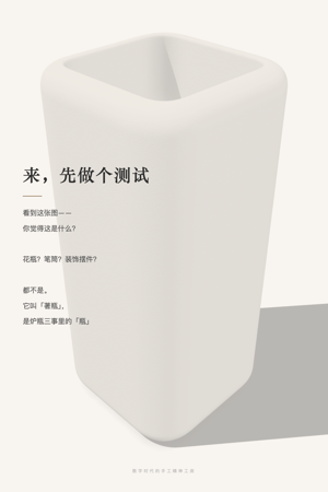 灵魂拷问
